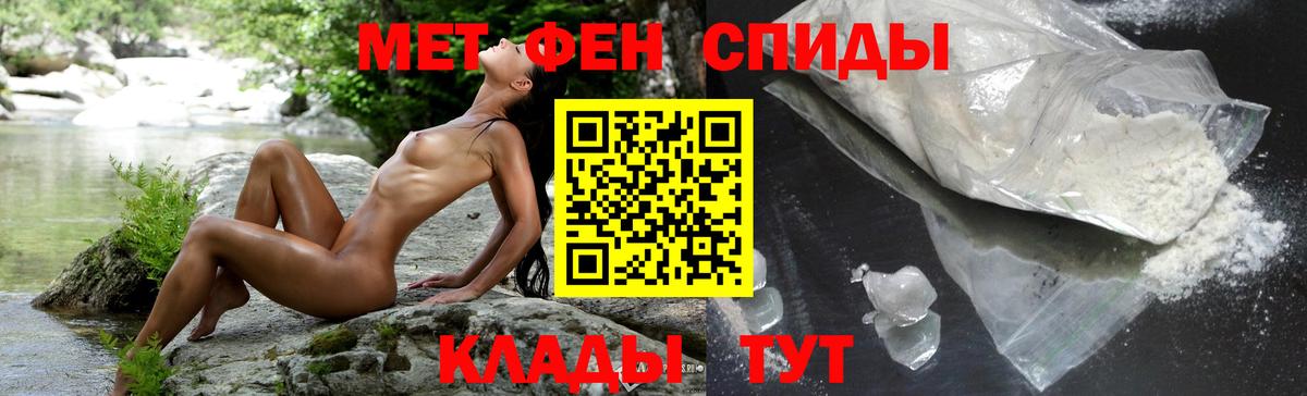 Amphetamine Premium Арзамас