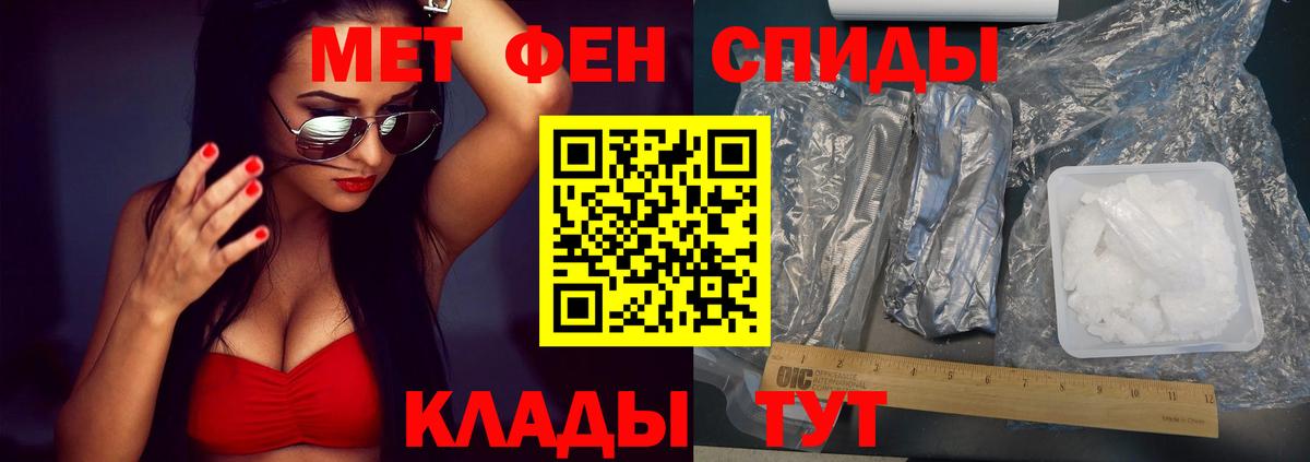 Арзамас  Amphetamine  Вход с VPN  АМФ Premium 