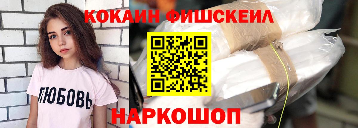 COCAIN Боливия Арзамас