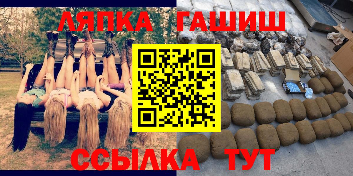 Гашиш хэш  Вход с VPN  Гашиш гашик  Арзамас 