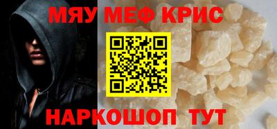 MDMA Premium VHQ Ипатово