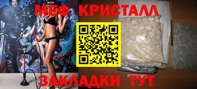 MDMA Premium VHQ Ипатово