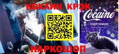 гашишное масло Изобильный
