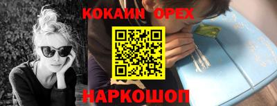 гашишное масло Изобильный