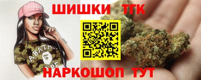 гашишное масло Изобильный