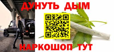 гашишное масло Изобильный