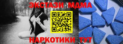 мдпв Ирбит