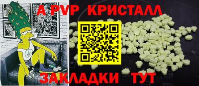 MDMA Premium VHQ Ипатово