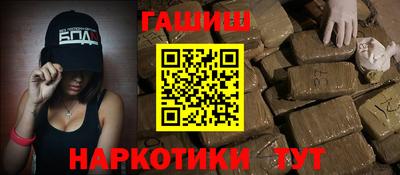 гашишное масло Изобильный
